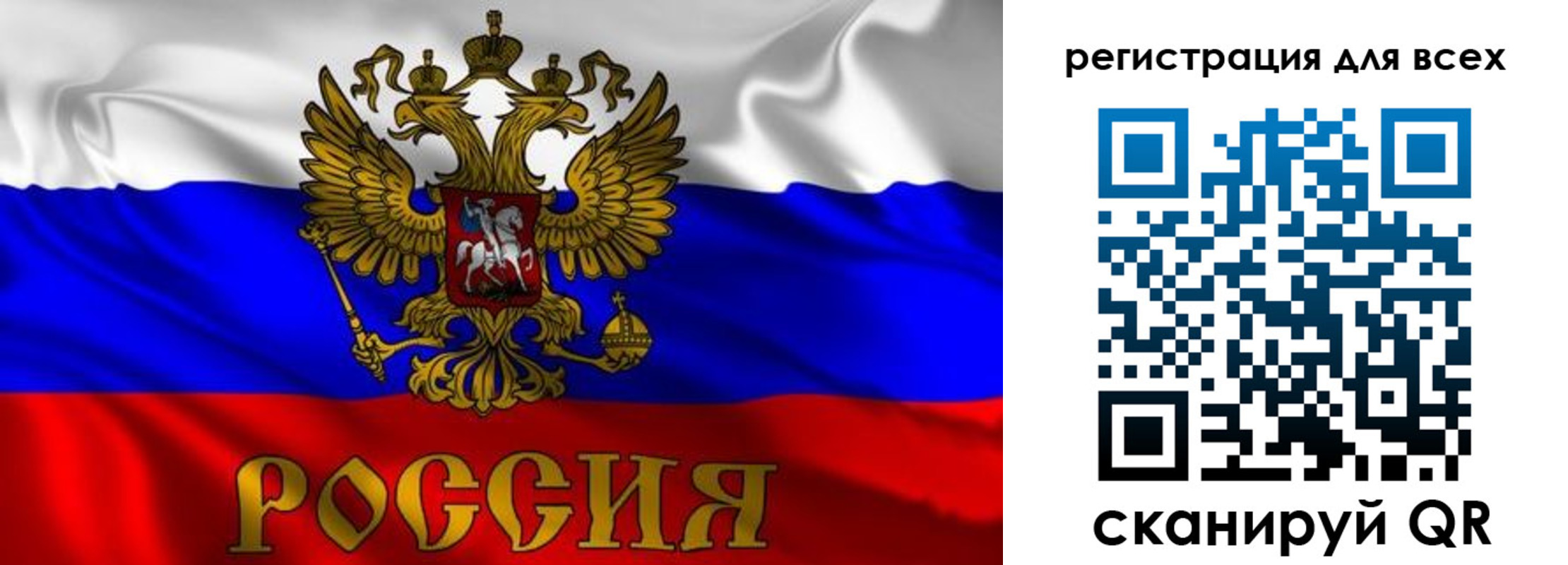 прописка для кредита в Чите